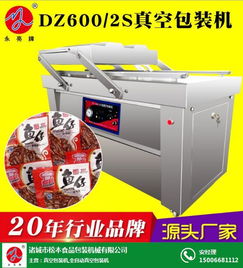 思茅真空包装机 诸城松本食品包装 扣肉真空包装机厂