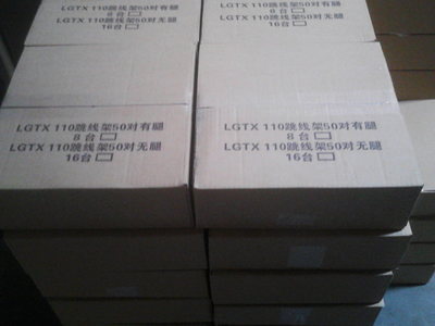 【厂家批发50对110跳线架、无腿型】价格,厂家,图片,跳线架,慈溪市华冉通信设备厂-