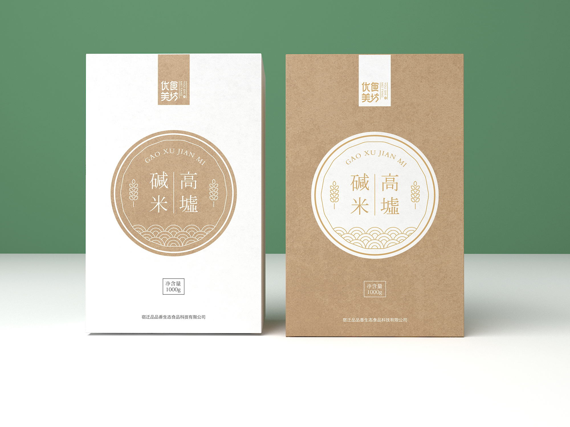 优食美坊大米包装设计 | 商业包装设计