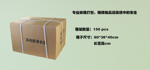 【塑料裤架义乌厂家直销批发ABS橡塑成人裤架6152成人 加长双线橡塑】价格,厂家,图片,衣架/衣夹,任文奇-