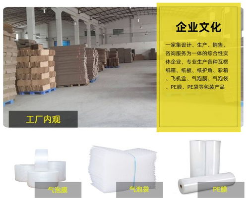 气泡膜 南京美得迅包装 气泡膜厂