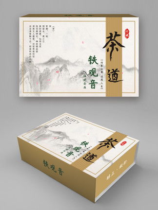 专业食品包装盒设计展开图 灵感与实用模板推荐