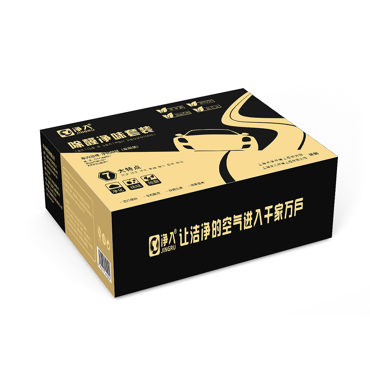 Stakitama 形随意动，盒纳匠心