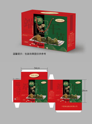 礼盒包装设计 创意与情感的完美融合